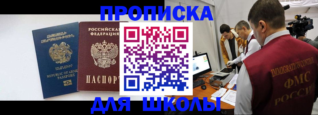 регистрация для дет. сада в Карабаново