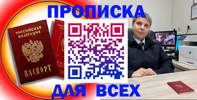временная регистрация гарантия в Карабаново