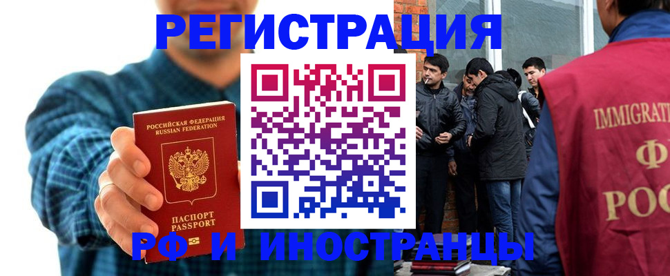 пропишу в квартире в Карабаново