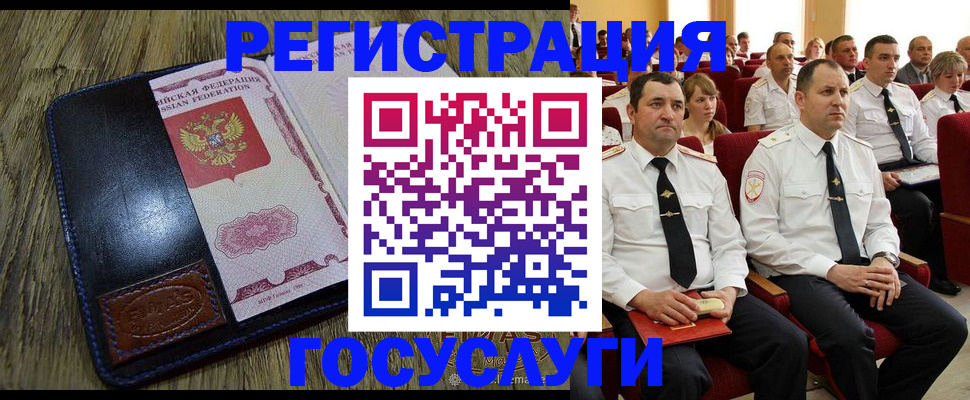 прописка регистрация в Карабаново